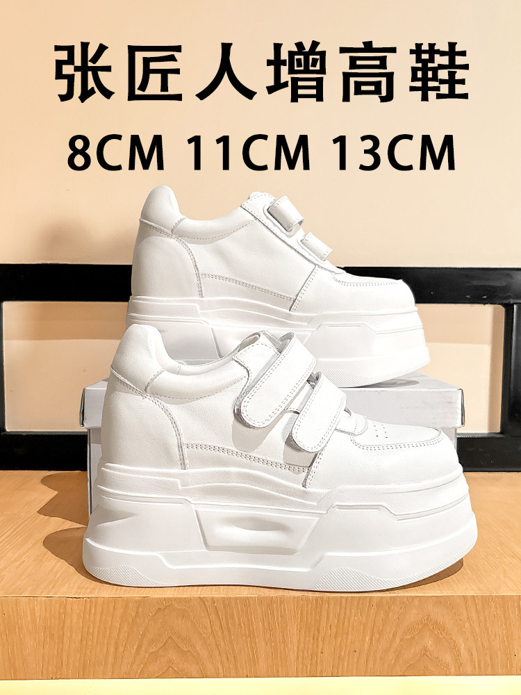 ZJR 8-13 センチメートル女性のインナーリフトシューズ - Chunky Sneaker Platform のレビューと価格