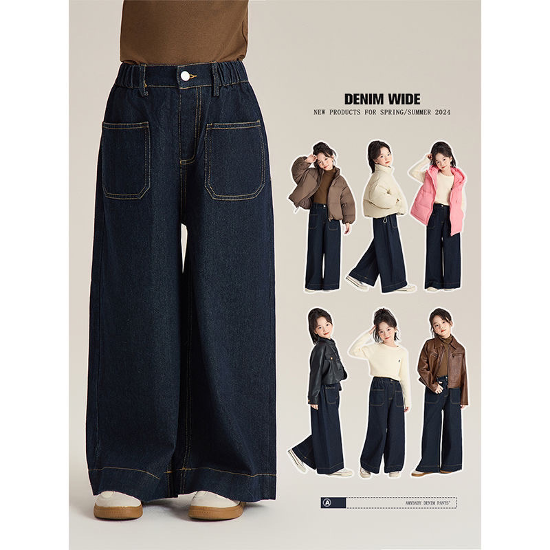 子供ダークブルーハイウエストジーンズ子供女の子秋のファッショ - Street Fashion Korean Girl のレビューと価格