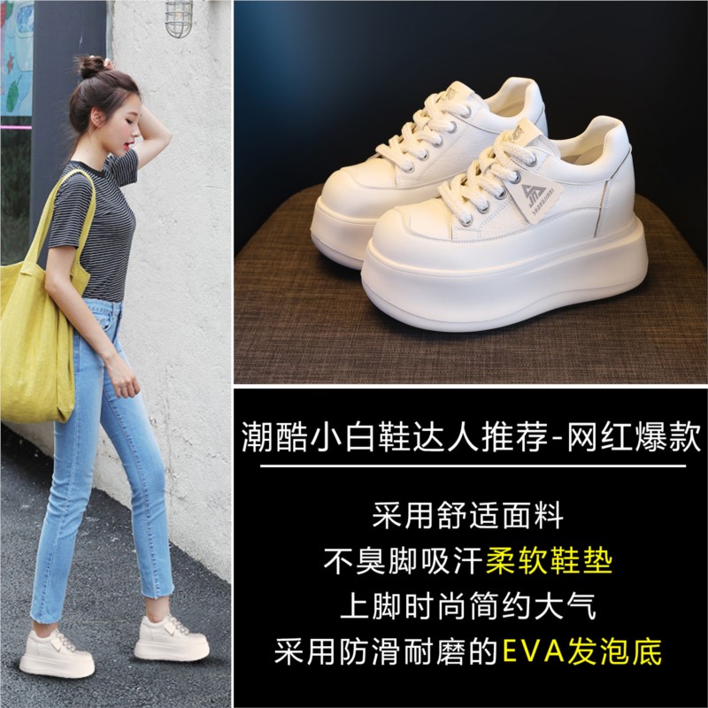 2026年 8.5cm プラットフォームスニーカー レディー - Chunky Sneaker Platform のレビューと価格
